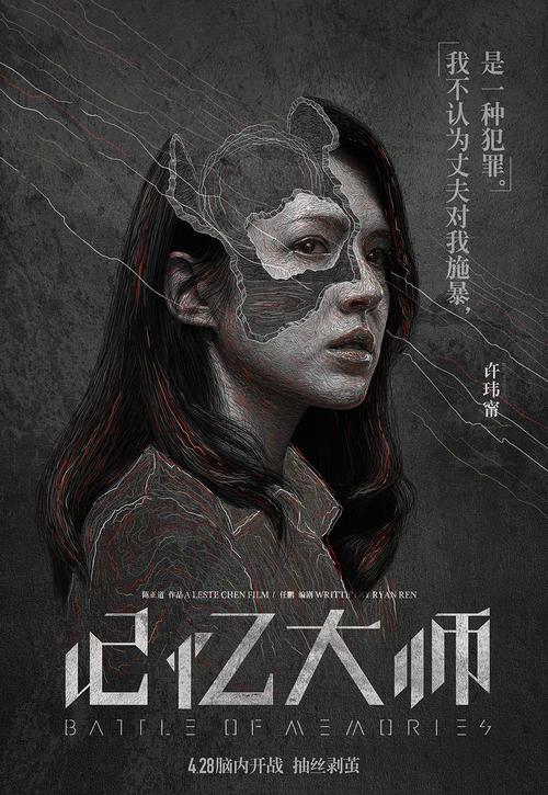 炎黄职业技术学院毕业证样本